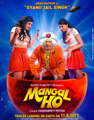 Mangal Ho